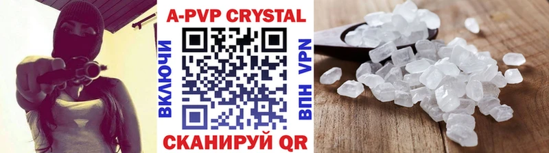 закладка Невьянск mega ТОР Альфа ПВП СК КРИС