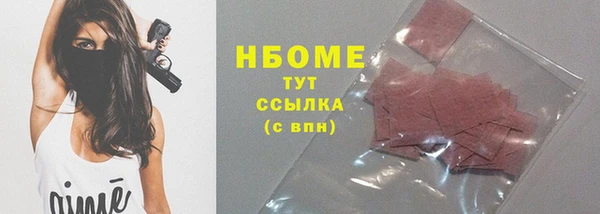 соль курить ск Алексин