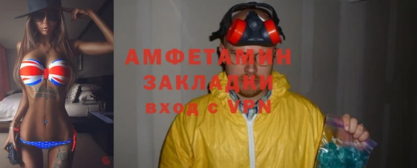 соль курить ск Алексин