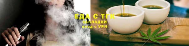 соль курить ск Алексин