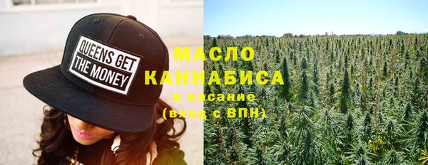 марихуана Алексеевка