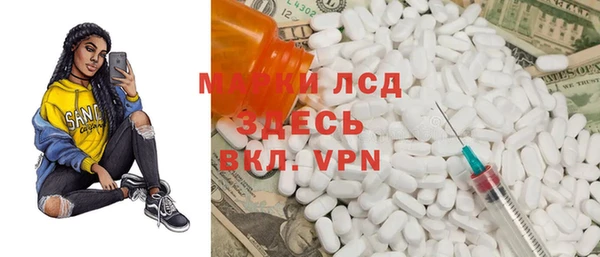 марихуана Алексеевка