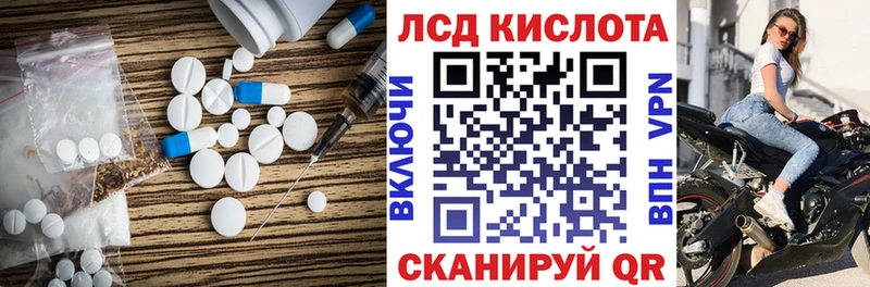 ЛСД экстази ecstasy  где купить наркотик  Невьянск 