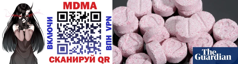 MDMA VHQ  Невьянск 