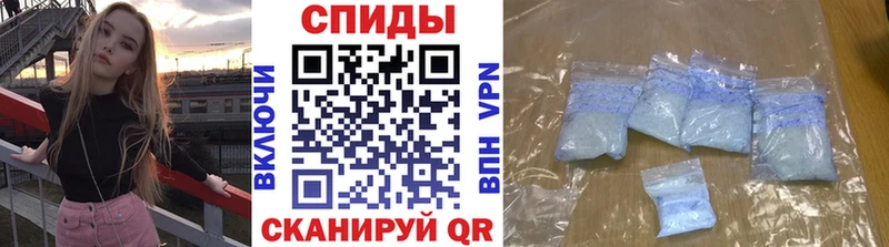 МЕТАМФЕТАМИН мет  Невьянск 