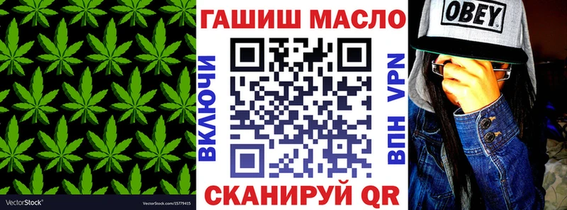 ТГК гашишное масло Невьянск